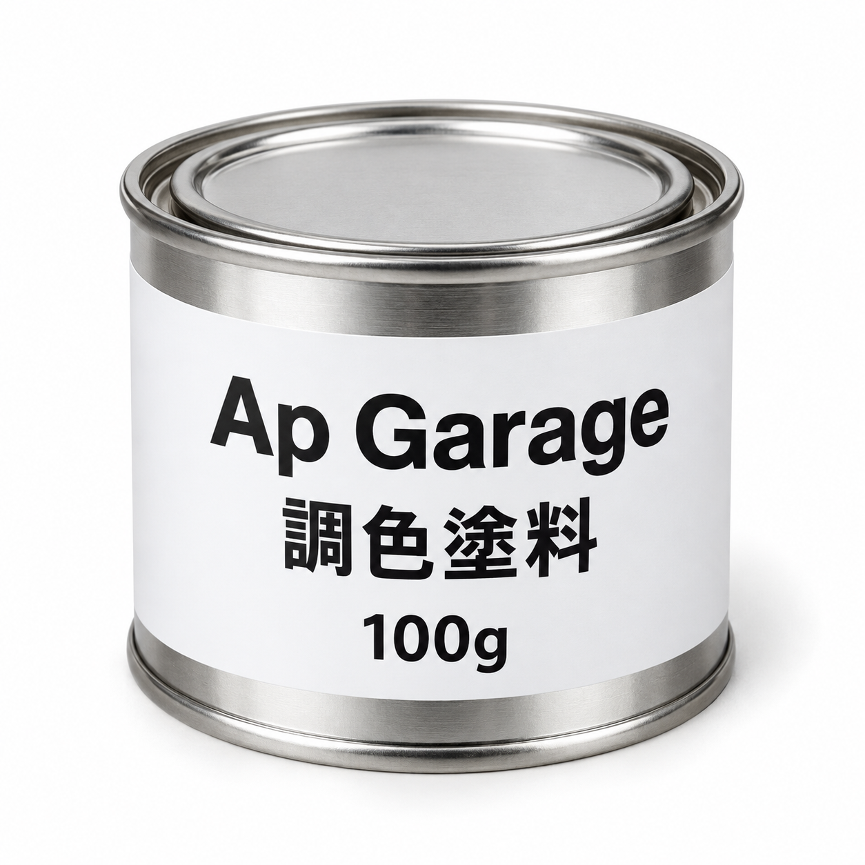 Ap Garage 調色塗料100g 共通容器イメージ