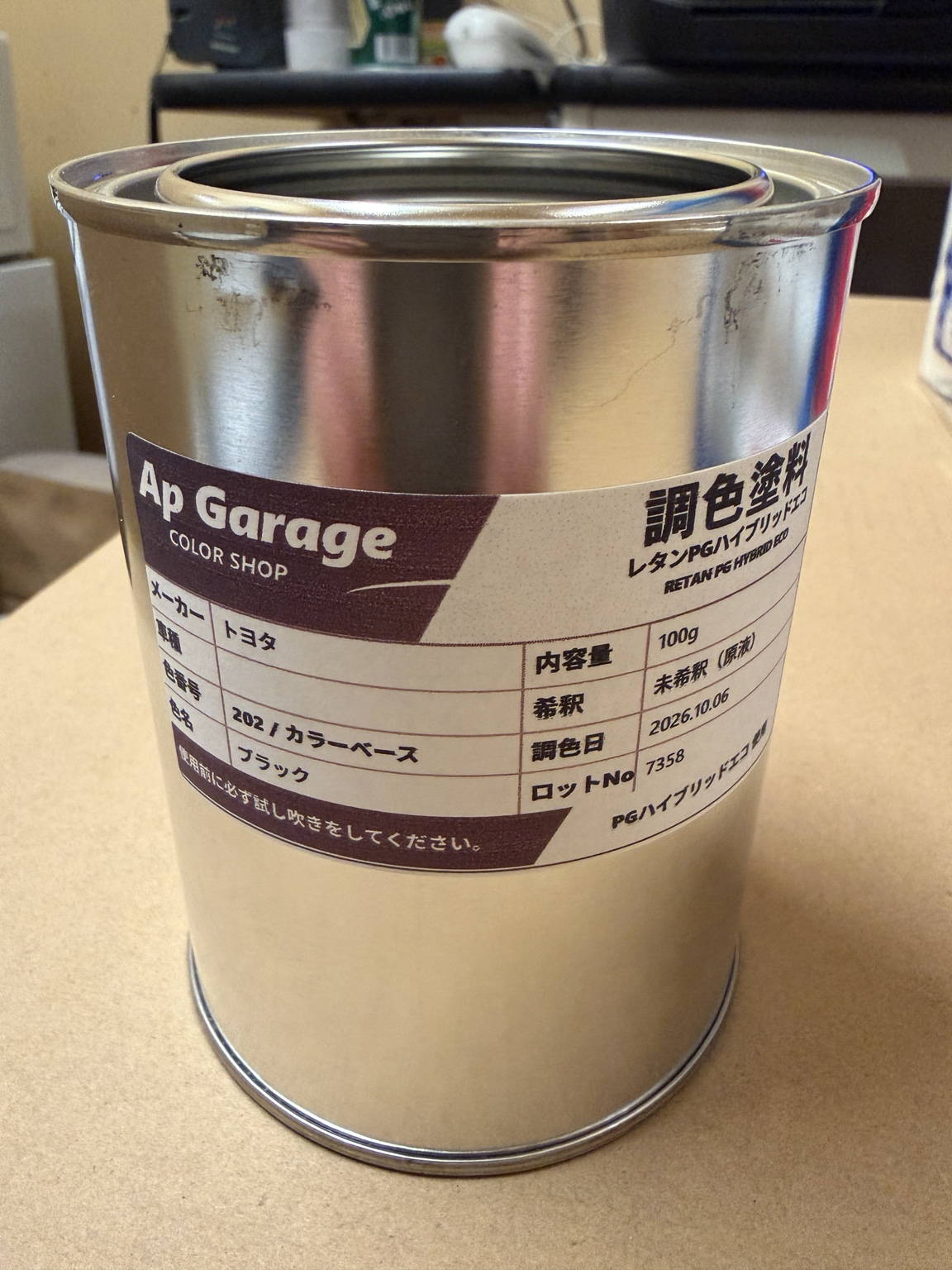 Ap Garage トヨタ202 ブラック 調色塗料100gの小分け缶